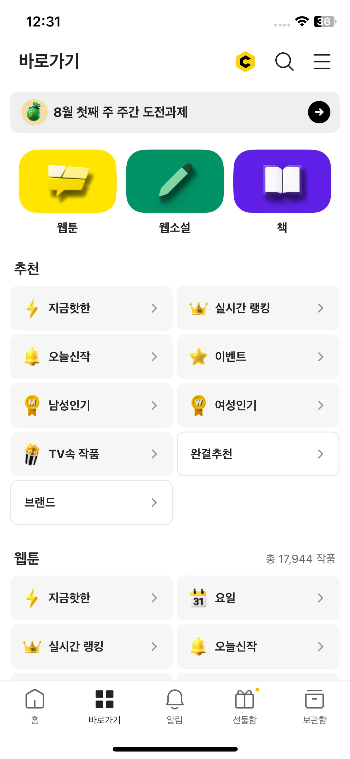 Test Image 1